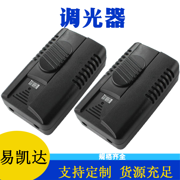 110V可控硅调光器 LED单路调光器  美规调光开关 灯饰开关