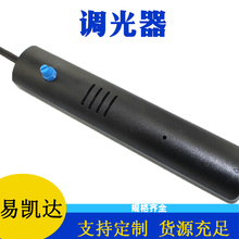 长期生产供应 led可控硅调光器 管内旋钮调光器BSY-995
