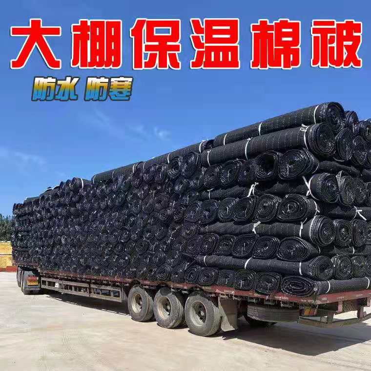 防火阻燃  蔬菜大棚保温被 工程隔热防寒保温被   公路桥梁工程养护被   