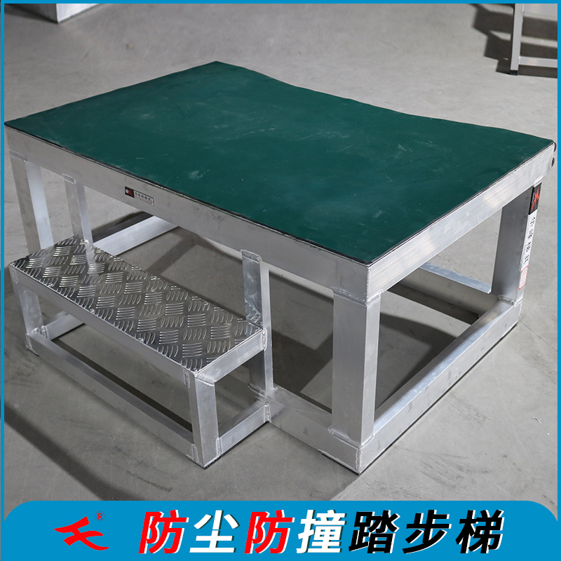 华峰梯牌飞机日常维护登高梯检修梯飞机维修工作台