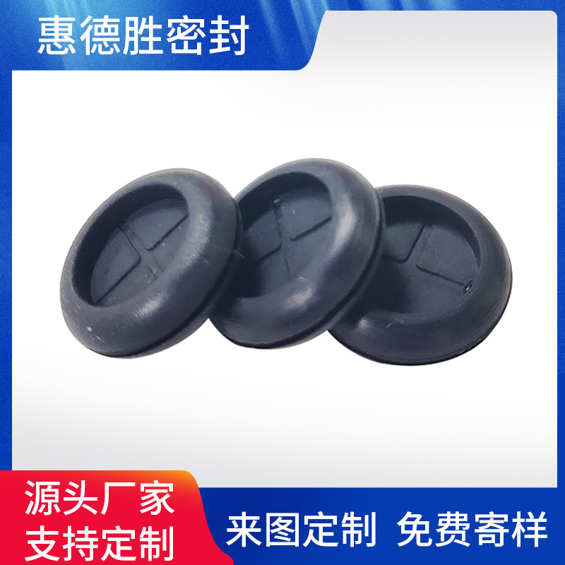 定制异形密封件 橡胶密封件 硅胶密封件 密封件定制