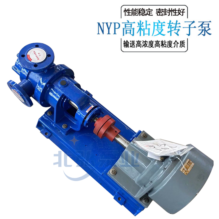 供应铸铁减速高粘度抽料泵 转子泵 定制粘稠物料泵 沥青输送保温泵