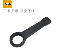 钢制敲击梅花扳手 多种规格梅花扳手呆扳手 六角/12角敲击扳手 邦拓防爆