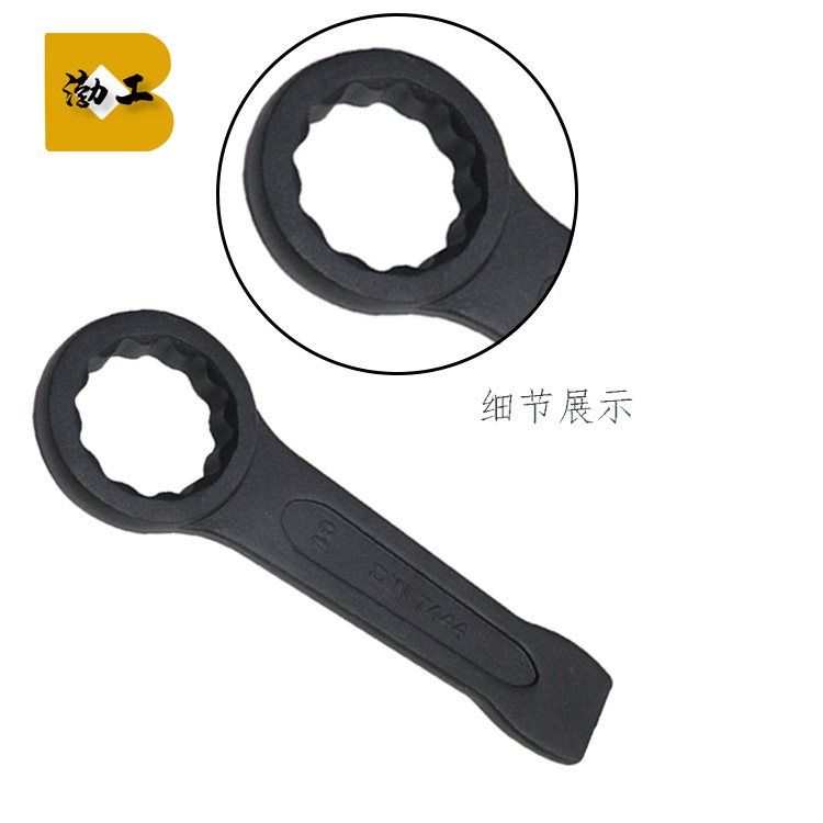 邦拓防爆工具 防爆无火花 钢制敲击梅花扳手 防爆钢制梅花敲击扳手