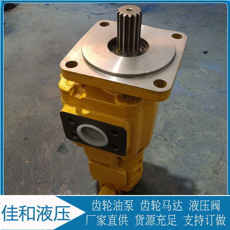 徐工50G装载机齿轮泵供应 1151412009-佳和液压