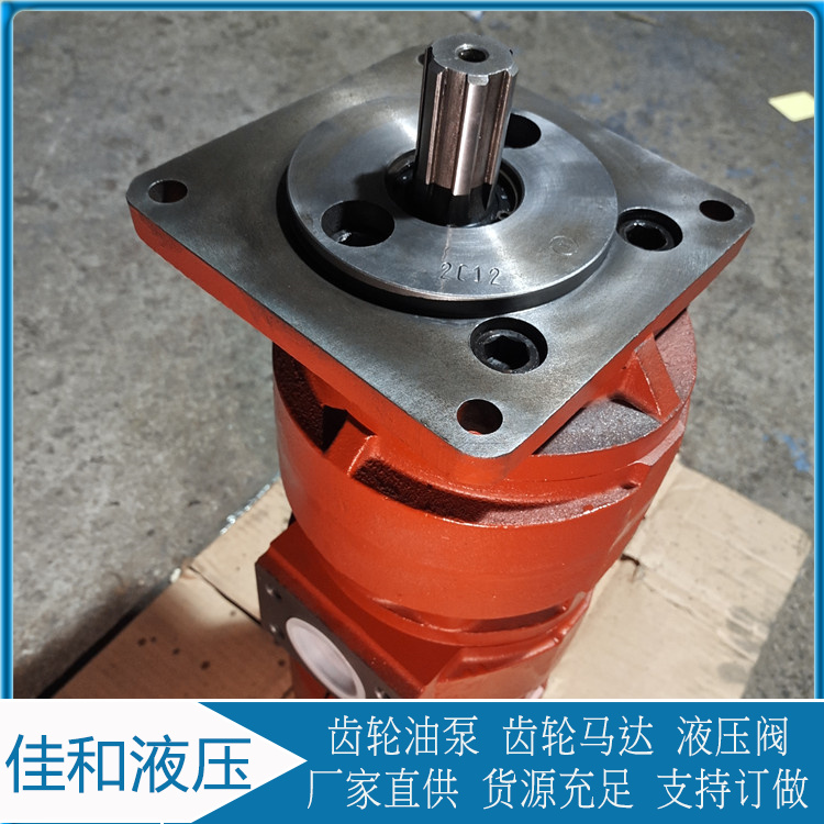 中联重科吊车三联泵 1010000239 CBZ2063/2050/2040 佳和