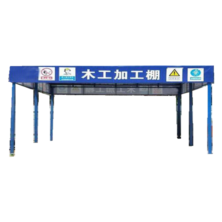施工安全防护棚 现货供应 组装式钢筋加工棚 江苏 安全通道棚 永邦建筑