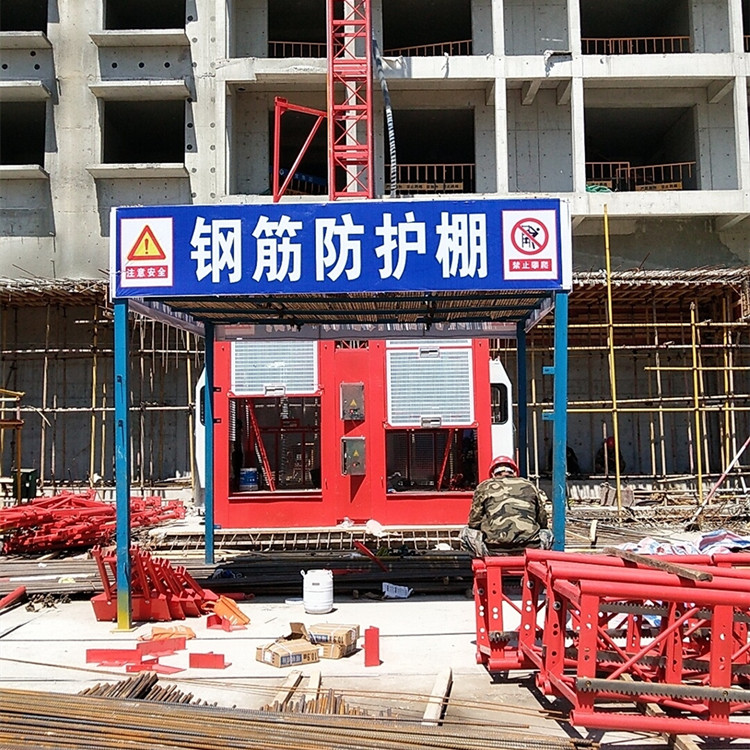 工地钢筋加工棚 永邦建筑 施工安全防护棚 诚信经营 组装式钢筋加工棚 安徽