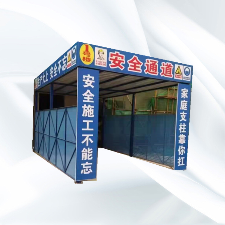 永邦建筑 施工安全防护棚 支持定制 施工安全通道 云南 工地钢筋加工棚