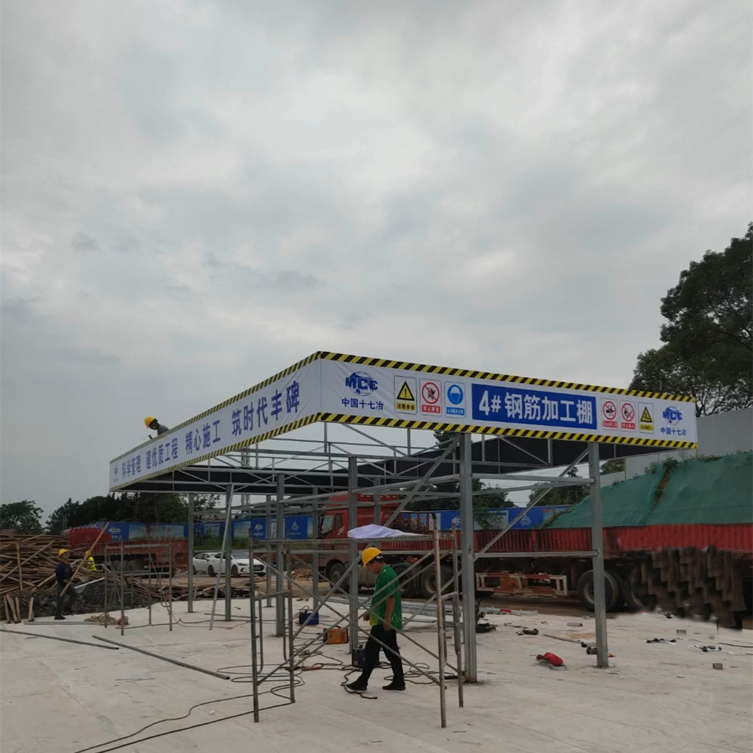 现货供应 组装式钢筋加工棚 江苏 安全通道棚 永邦建筑 施工安全防护棚