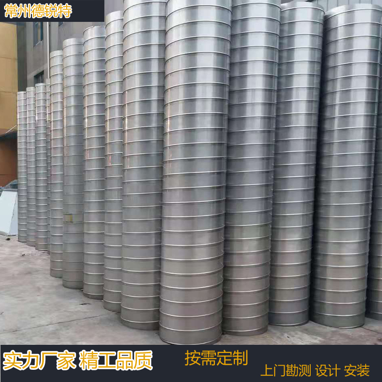 启东通风管道镀锌共板风管通风管道消防排烟风管中央空调设备共板风管角钢风管德锐特