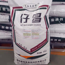 怀孕母猪配合饲料  猪场专用饲料 希佰来英伟厂家供应
