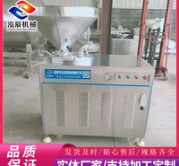 单管液压灌肠机 猪肉腊肠液压灌肠机 糯米肠灌肠机 价格优惠