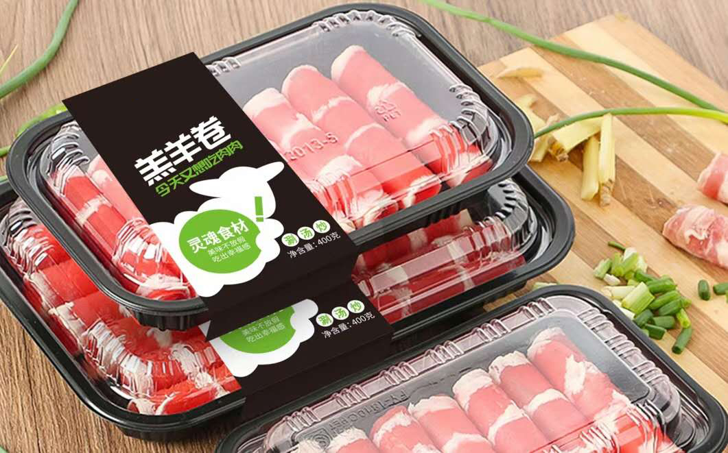 带透明盖托盒羊肉卷肥牛卷包装盒 食品冷鲜肉包装盒 火锅肉块肉片肉品包装盒