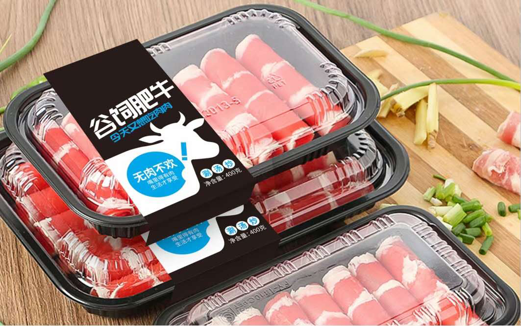 羊肉卷肥牛卷包装盒  火锅肉块肉片肉品包装盒 食品冷鲜肉包装盒 带透明盖托盒