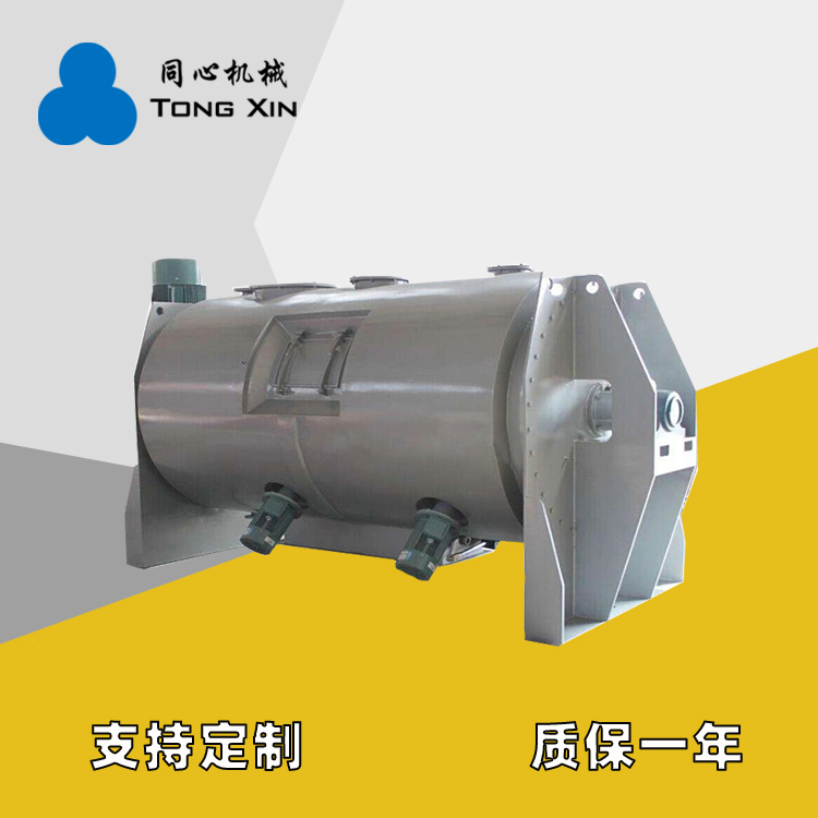 厂家现货不锈钢犁刀混合机中药材粉末混料机工业煤灰搅拌机犁刀混料机厂家质保一年