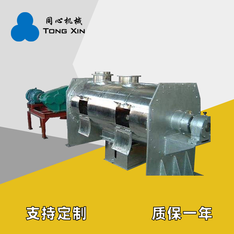 同心现货犁刀混合机矿砂化工工业飞刀粉末搅拌机化肥农业犁刀混料机厂家质保一年