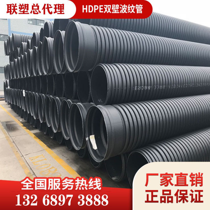 hdpe双壁波纹管电力管聚乙烯dn200污水管道PE市政大口径排污管400排水管克拉管
