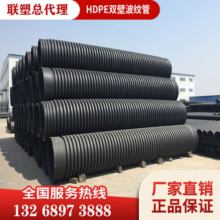 hdpe双壁波纹管钢带管市政排水管排污克拉管300塑料下水管湖北中空壁缠绕管