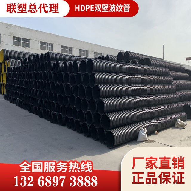 HDPE双壁波纹管塑料中空壁缠绕管钢带增强克拉管排污下水管大口径厂家直销
