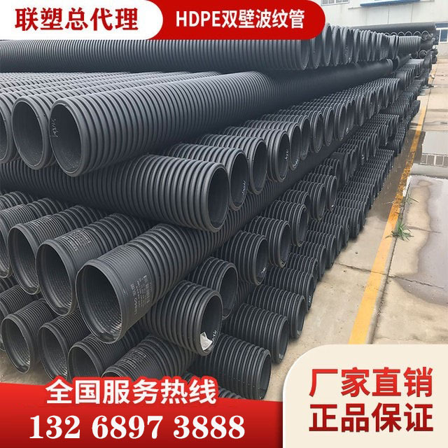hdpe双壁波纹钢带管排污管市政排水管克拉管300塑料下水管湖北