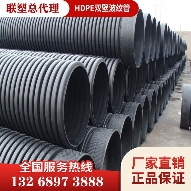 HDPE双壁波纹管新料钢带增强螺旋管排水管市政排污管中空壁缠绕管阻燃管深圳