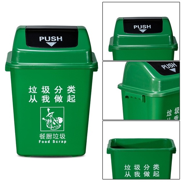 深圳厂家 厨余垃圾桶 厨余垃圾桶供应