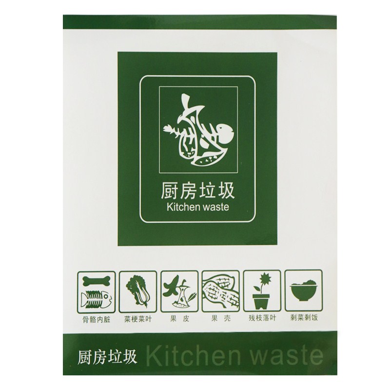 塑料生活垃圾桶 厨余垃圾桶 户外垃圾桶 深圳垃圾桶厂家