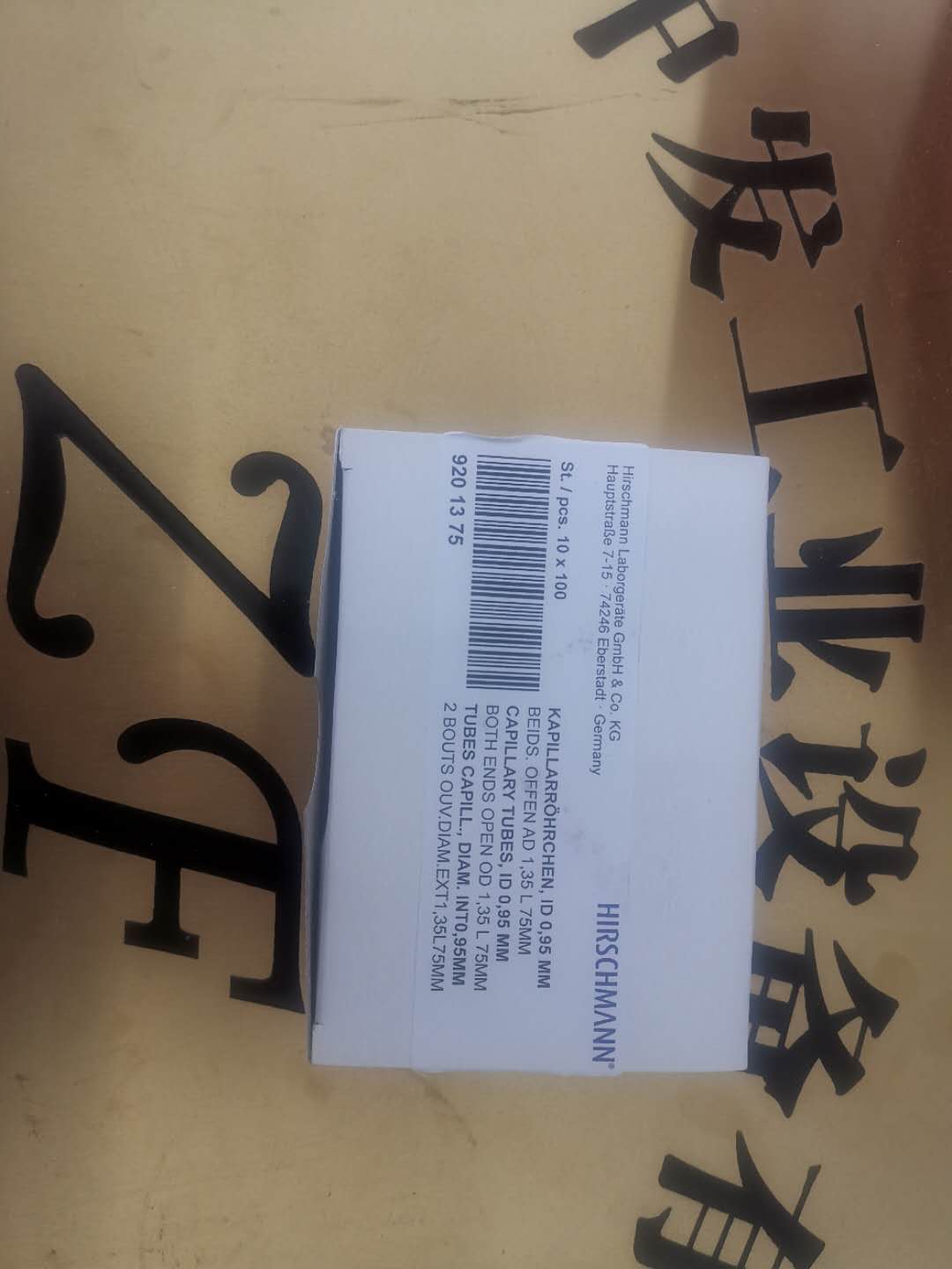 供应全系列型号Georg fischer	ER52-1 DN10-DN50 199190305开关