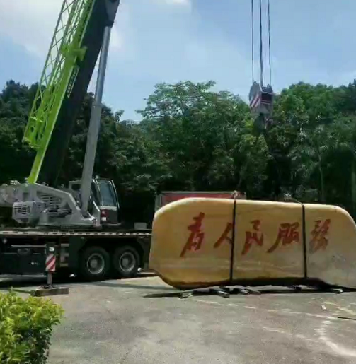 逊克县8-300吨吊车出租 逊克县厂房搬迁搬运设备吊装 价格实惠
