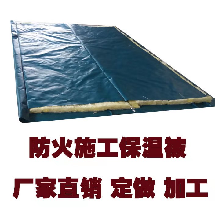 绿植花卉保温被    桥梁防寒被   工程棉被  养殖工程被  农业大棚被