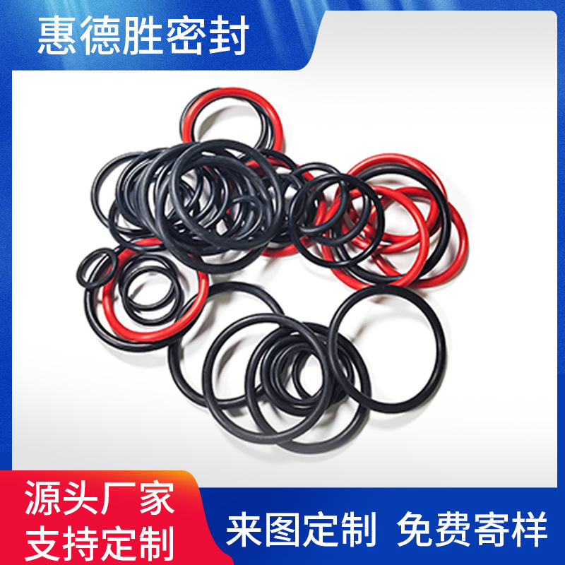 定制非标密封圈 冒油硅胶密封圈 惠德胜工厂直销 气缸接口耐腐蚀防气密封圈 可来图来样支持开模设计
