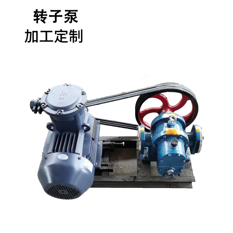 北弘供应LC皮带式罗茨油墨泵 LC罗茨水性漆泵 LC罗茨原油泵 高粘度糖浆泵流量大
