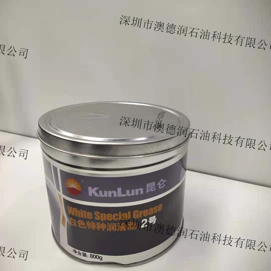 昆仑白色特种润滑脂0#1#2#3#|15公斤包装|800克包装