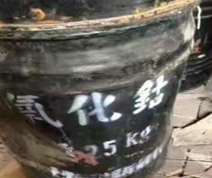 硫酸钴回收  厂家高价回收硫酸钴  东莞双兴镍钴新能源
