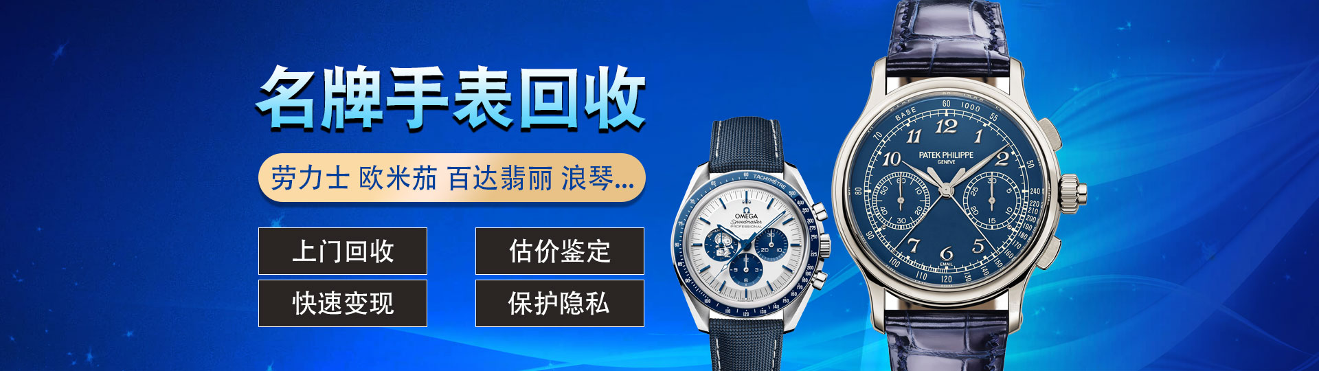 南京爱奢优品网络科技有限公司 主营产品
