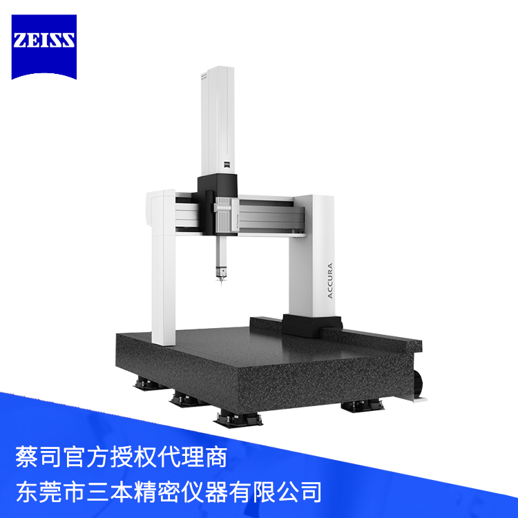 蔡司德国ZEISS CALYPSO工件三坐标系测量ACCURA 123010三坐标检测
