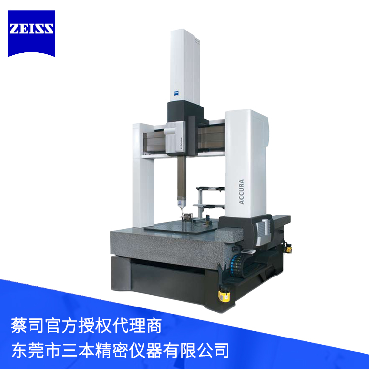 蔡司德国ZEISS CALYPSO工件三坐标系测量ACCURA 123010三坐标检测代理