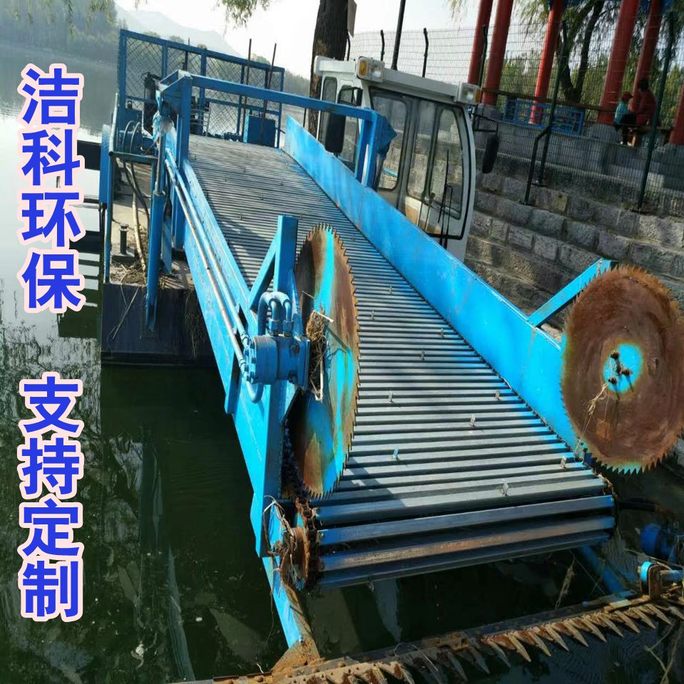 割草船厂家 多功能小型割草船水草收割