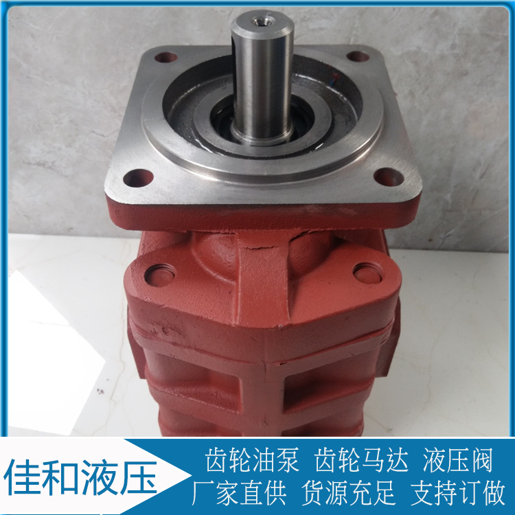 CBGJ系列齿轮油泵厂家 CBG系列齿轮泵供应 JHP系列-佳和液压