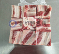 雅红特羊排高阻隔热缩袋包装 牛羊肉排骨 热缩包装袋 法式羊排热缩贴体真空包装袋   
