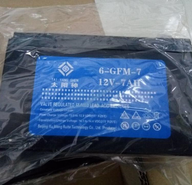 太阳神蓄电池6-GFM-7 厂家供应太阳神12V7AH免维护蓄电池