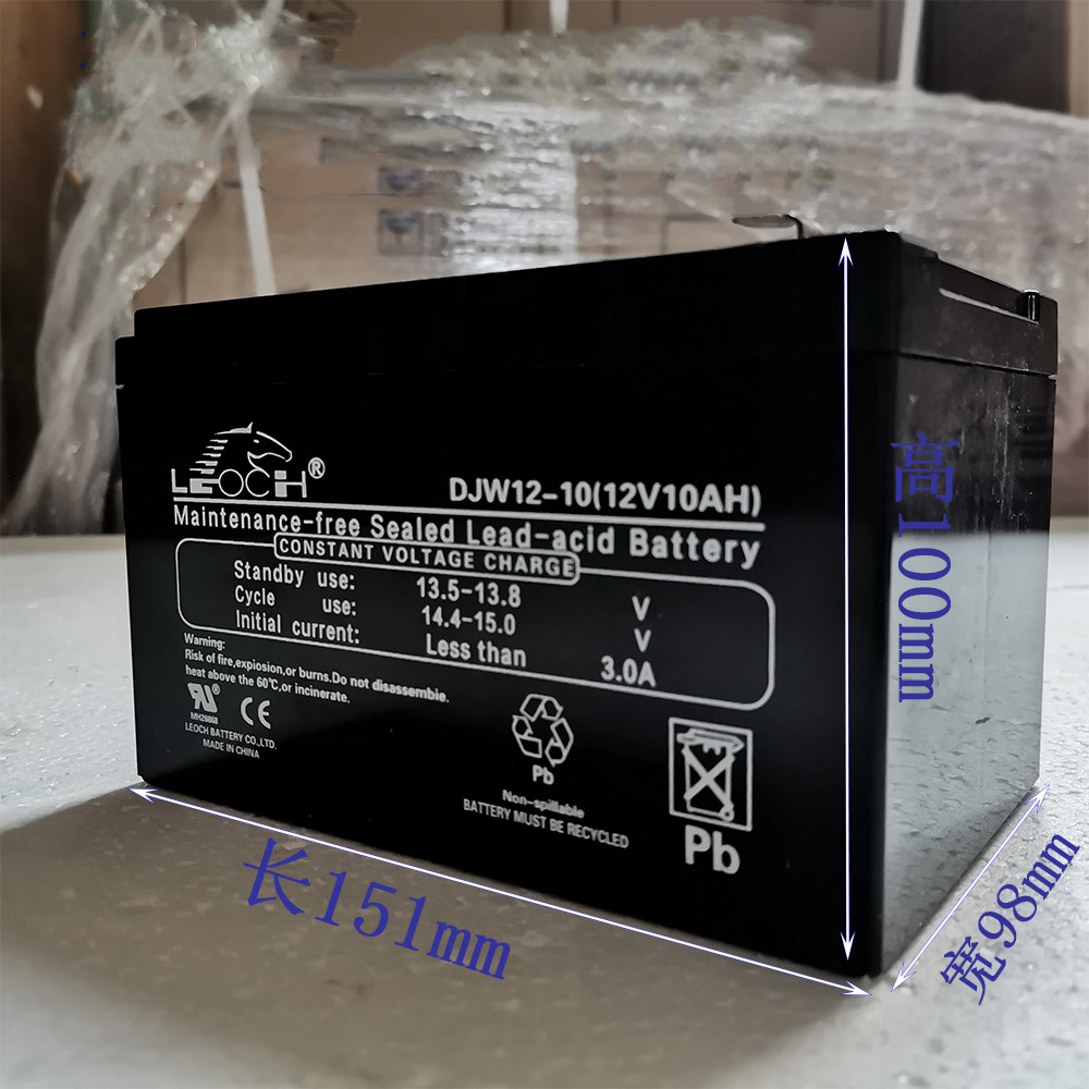 LEOCH理士蓄电池DJW12-10 12V10AH 儿童电动玩具摩托车用电瓶