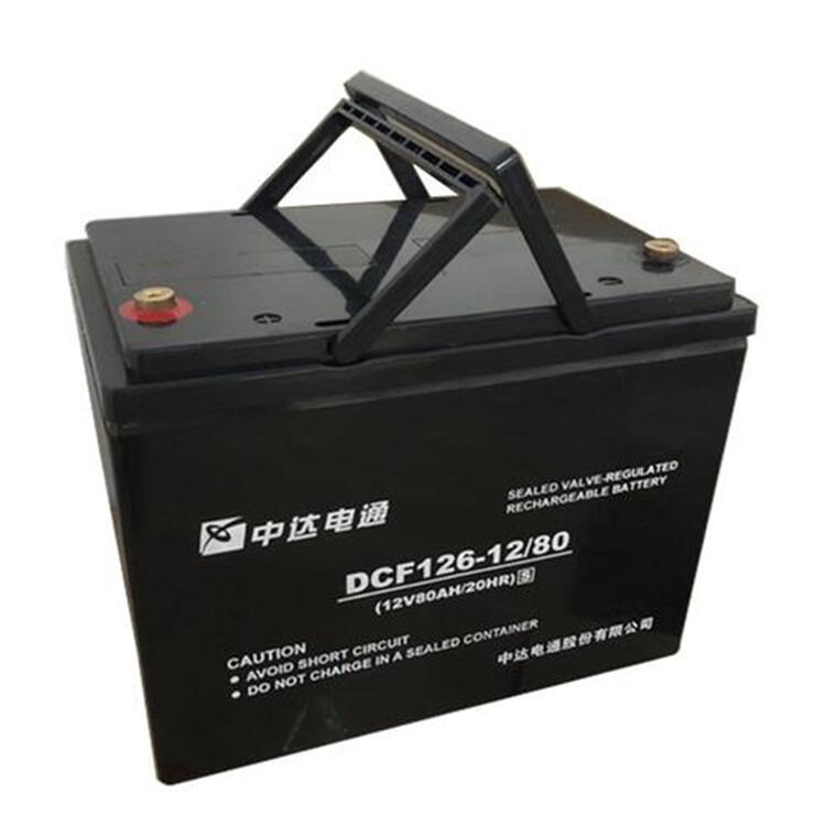 中达电通蓄电池12V80AH 中达电通DCF126-12/80 机房UPS 监控 直流屏专用蓄电池