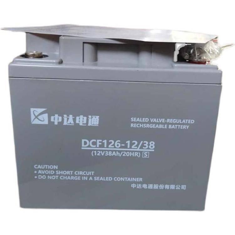 中达电通蓄电池DCF126-12V38AH厂家质保 EPS UPS电源 直流屏 太阳能电池 
