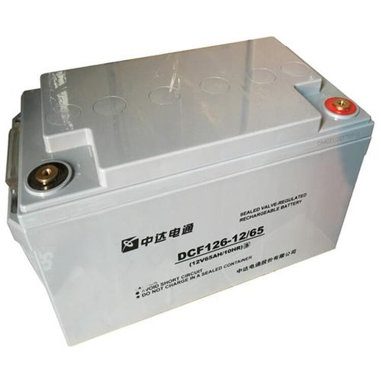 中达电通蓄电池DCF126-12/65 中达12V65AH电池现货 EPS UPS 直流屏 现货供应