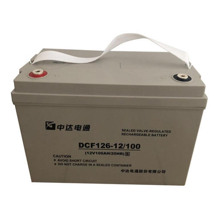 中达电通蓄电池DCF126-12/100报价 中达电通蓄电池12v100AH 质保三年 现货供应 