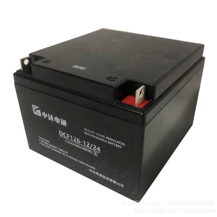 中达电通蓄电池DCF126-12/24 12V24Ah应急电源 UPS电源 EPS蓄电池 参数报价