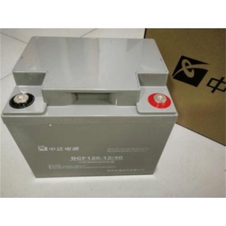 中达电通蓄电池DCF126-12/40 12V40AH蓄电池 机房UPS 备用电源 消防系统 正品