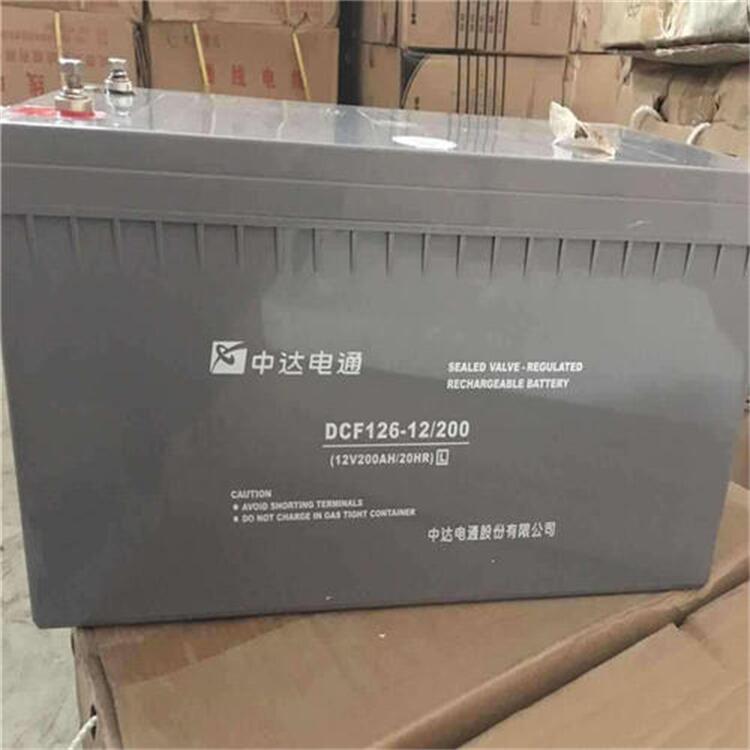 中达电通蓄电池DCF126-12/200 12V120AH消防 太阳能 UPS EPS 直流屏电池 
